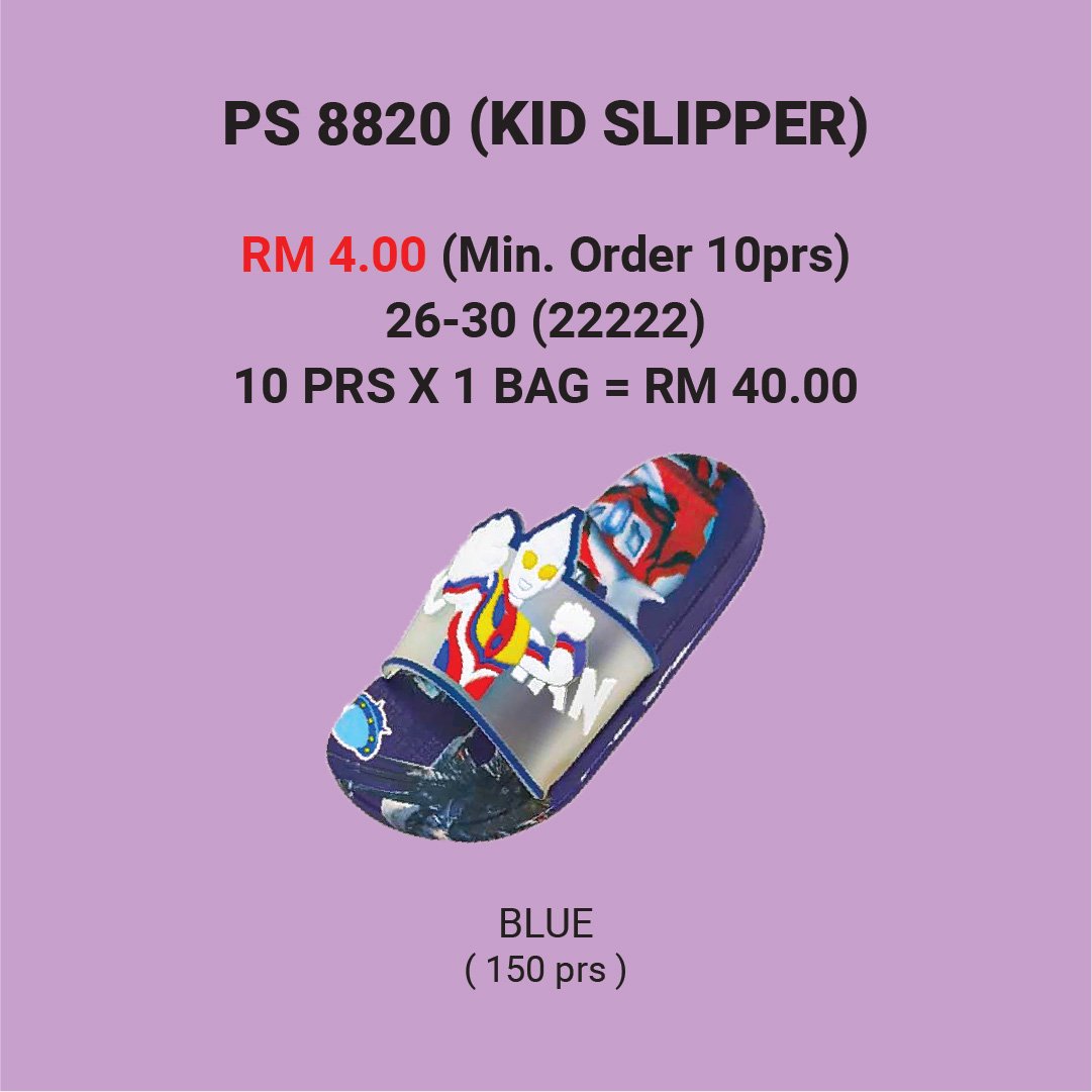 PS 8820-B