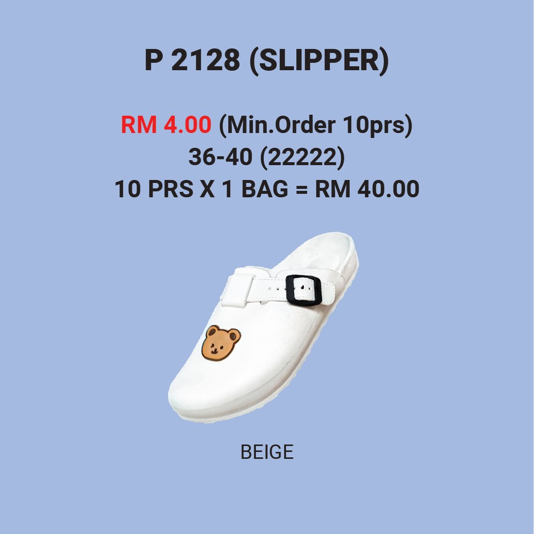 P 2128-BE