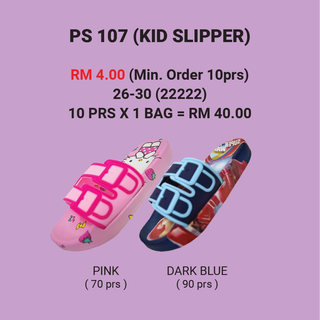 PS 107-MIX